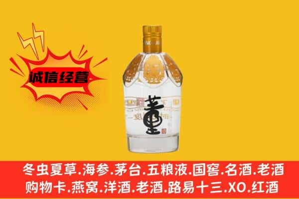 珠海市金湾上门回收老董酒