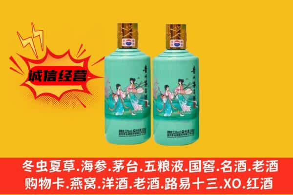 珠海市金湾上门回收24节气茅台酒