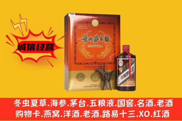 珠海市金湾上门回收精品茅台酒